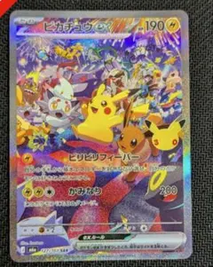 2026年最新】ポケモンカードサプライの人気アイテム - メルカリ