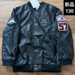 【新品】130センチ合皮ジャケット☆ブルゾン☆MA-1☆ジャンパー☆革ジャン