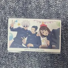 呪術廻戦 ファンパレくじ Wチャンス 幻影夜行カード 特典 A 五条 夏油 家入