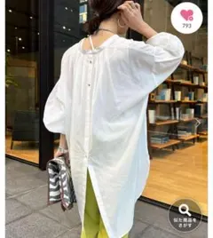 DouDou ホワイト 長袖シャツ 前後2WAY Fサイズ