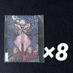 超希少!!】ガチアクタ くじメイト 特典 ポストカード 全8種 - メルカリ