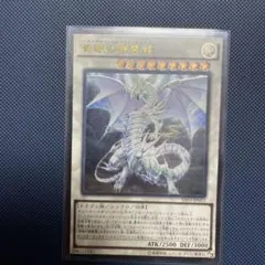 2026年最新】遊戯王引退 レリーフの人気アイテム - メルカリ