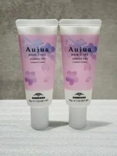 オージュア　インメトリィ　コントロールクリーム20g×2本　ミルボン