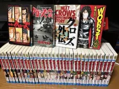 2026年最新】クローズ×worst 外伝の人気アイテム - メルカリ