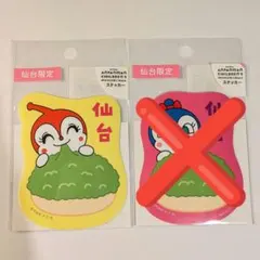 ドキンちゃん 仙台限定 ステッカー