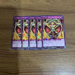 強欲な瓶 4枚 遊戯王 最強ジャンプ トラップ 4月 RD ラッシュ | Mercari