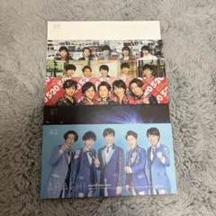 嵐　会報　vol.87〜91セット