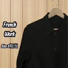 70〜80s フレンチワークジャケット ブラック カバーオール S相当