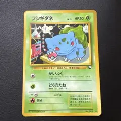 2026年最新】ポケモンカード 旧裏 拡張シートの人気アイテム - メルカリ
