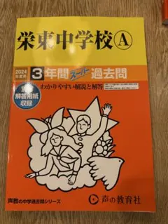 Item thumbnail for item a5617343-a020-44ab-8991-c0bc35fc47d8