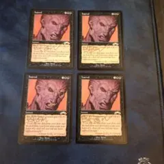 2026年最新】mtg hatredの人気アイテム - メルカリ