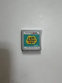 Item thumbnail for item b0655f5b-66df-4787-8597-da9be6475f2e