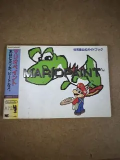 Item thumbnail for item bf77cbc6-35f2-4550-a9bc-4ed5a4c5b2c5