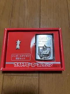 円*樂　未使用　ウルトラセブン　ジッポー＆タイピン 限定セット 円*樂様専用 未使用 ウルトラセブン ジッポー＆タイピン 限定セット