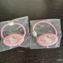 ハローキティ ヘアゴム 2個セット　刺繍ゴム　ガチャ　サンリオ