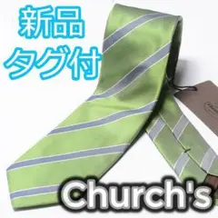 レジメンタル