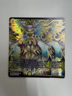 デュエルマスターズ 無法神類G・イズモ 2枚 - メルカリ