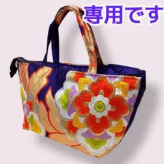 【専用】帯リメイク　紫色のトートバッグ　ファスナー・Dカン付き ハンドメイド