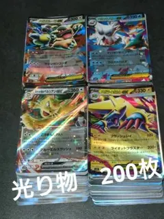 おっぴぃ【プロフィールご確認ください】様 リクエスト 2点 まとめ商品