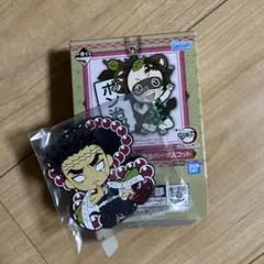 鬼滅の刃　一番くじ　悲鳴嶼行冥