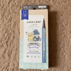 Love Liner リキッドアイライナー Mocha Gregeのサムネイル