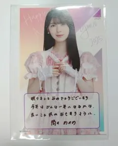 たかっち様 リクエスト 2点 まとめ商品