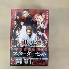 Item thumbnail for item aef83030-589d-4cbf-8757-1cefed576a11