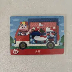 amiiboカード　リラ　あつまれどうぶつの森　サンリオのサムネイル