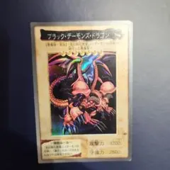 2026年最新】ブラック・デーモンズ・ドラゴン バンダイの人気アイテム