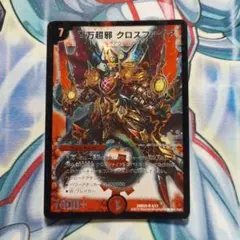 大怪獣ラッシュ】七星剣レア ナックル星人ブランケ - メルカリ