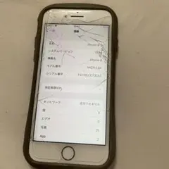 iPhone 8 本体 ゴールド 背面割れあり クリアケース付き - メルカリ
