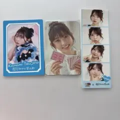 辻野かなみ 限定トレカ 最上級にかわいいの とき宣 超 ときめき宣伝部