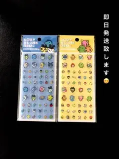正規品　たまごっち　タイルシール　ブルー　イエロー　カミオジャパン　2点　まとめ