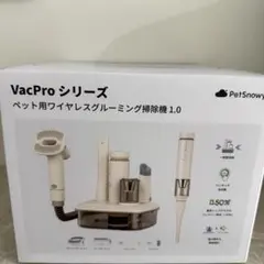 PetSnowy】 空気清浄機 ペット特化モデル TiO2臭気制御 - メルカリ