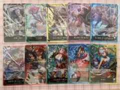 ワンピースカード　スタートデッキ　リーダーカード　まとめ売り　10枚セット