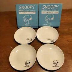 SNOOPY 陶器製プレート 4枚セット