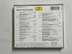 マルゲリッチ　ピアノワークス　CD4枚組
