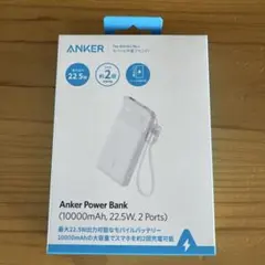 新品 未使用 Anker Power Bank 10000mAh ホワイト