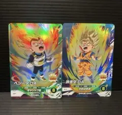 ドラゴンボールスーパーダイバーズSDV2弾SR2枚セット