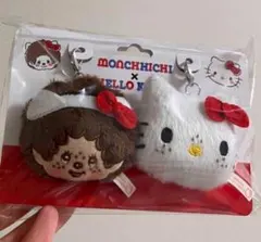 ハローキティ　モンチッチ　ぬいチャームセット　ぬいぐるみ　コラボ　キーチェーン