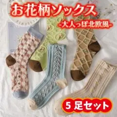 プチ様 リクエスト 2点 まとめ商品