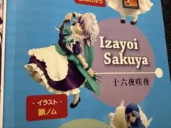 2026年最新】東方雅華乱舞の人気アイテム - メルカリ