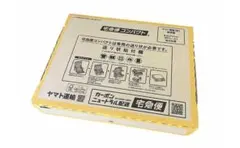 宅急便コンパクト　170枚（1枚当たり、82.4円　最安） 宅急便コンパクト 170枚（1枚当たり、82.4円 最安） - メルカリ