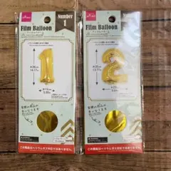 【新品未開封】お誕生日パーティー★数字風船★1と2セット★金色