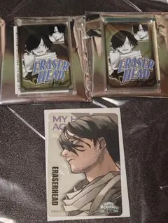 相澤消太セット