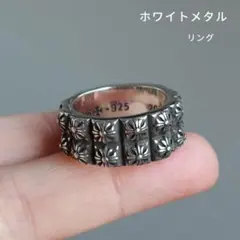 ダブルピートパンクリング パンクリング クロム CH 刻印有 十字架 