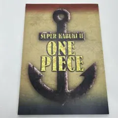 スーパー歌舞伎　パンフレットセット‼️ 2025年最新】スーパー歌舞伎 パンフレットの人気アイテム - メルカリ