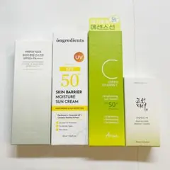 Ariul グリーンビタミンCブライトニング日焼け止め アリウル SPF50+