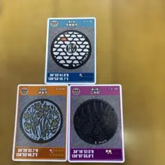マンホールカードセットお得