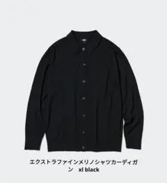 エクストラファインメリノシャツカーディガン xl black